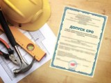Получение допуска СРО в строительстве