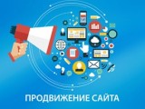 Продвижение сайтов в рахных регионах: как добиться максимального результата