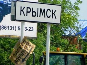 Крымск строит жилье
